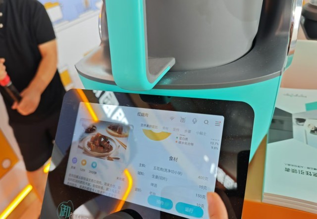 多个AI助手亮相2024外滩大会瓦力棋牌游戏为未来生活画像 20(图2)