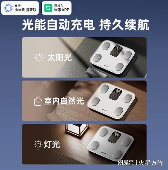 为被“隐形冠军”反超瓦力娱乐棋牌小米华(图3)