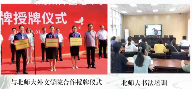 高级中学2025年招生简章瓦力游戏南阳市第六完全学校(图8)