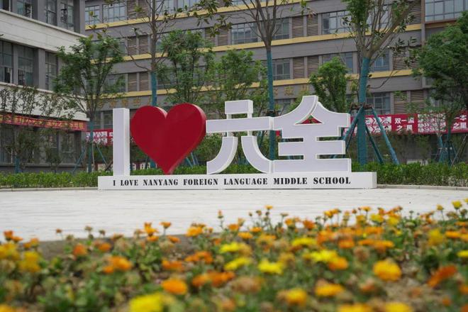 高级中学2025年招生简章瓦力游戏南阳市第六完全学校