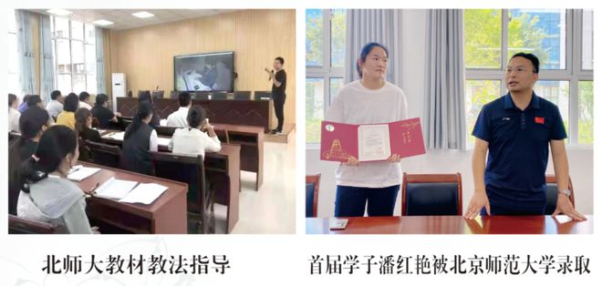 高级中学2025年招生简章瓦力游戏南阳市第六完全学校(图17)