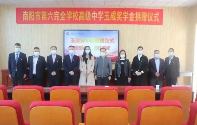 高级中学2025年招生简章瓦力游戏南阳市第六完全学校(图19)