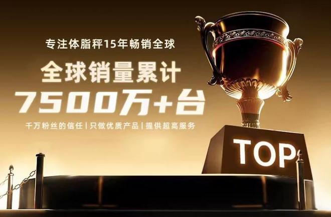 乐福凭什么成为百万家庭的体重管理专家瓦力